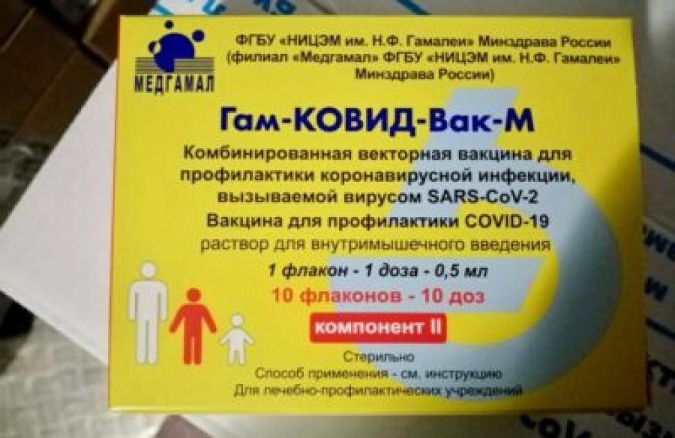 Подростков начали вакцинировать от коронавируса в Новосибирской области