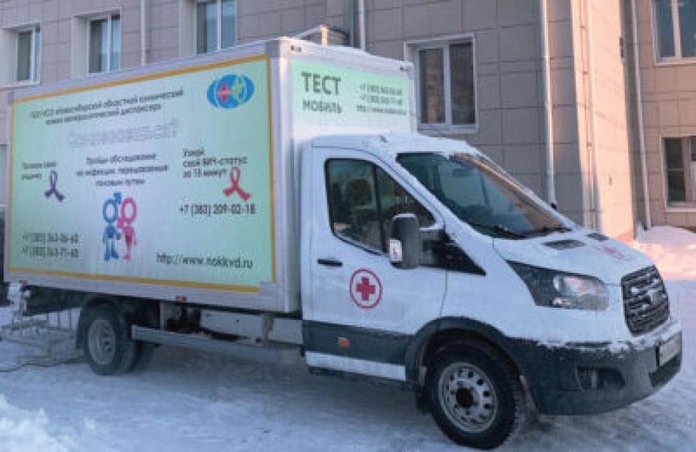 Тест-мобиль проверит на ВИЧ жителей Болотного