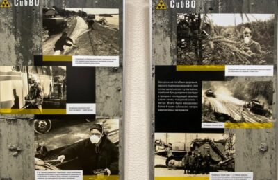 Болотнинский историко-краеведческий музей открыл передвижную выставку «Чернобыль — объект особого назначения»