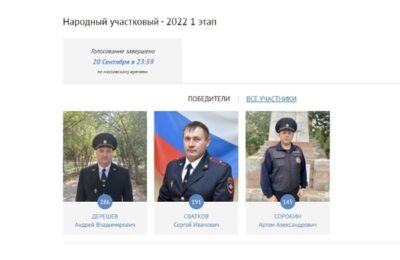 Болотнинский участковый вошел в тройку лидеров Всероссийского конкурса