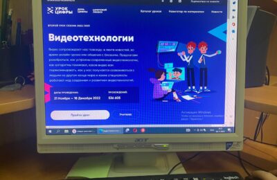 Школьники Болотнинского района изучат видеотехнологии на новом «Уроке цифры»