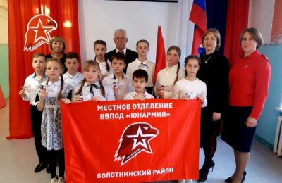 Школьники из Болотнинского района вступили в ряды Юнармии