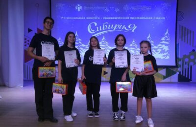 Школьники Болотнинского района стали призерами региональной профильной смены «СибириЯ»