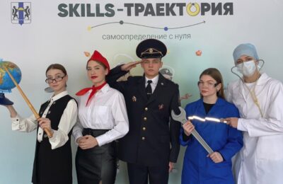 Болотнинские школьники стали призерами регионального проекта «Skills-траектория. Самоопределение с нуля»