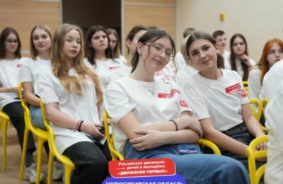 Школьники Болотнинского района приняли участие в областном форуме «Движение на перспективу» 