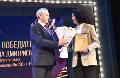 Губернатор Новосибирской области наградил лучших педагогов