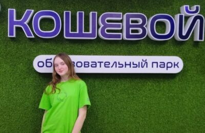 Школьница из Болотнинского района приняла участие в профильной смене