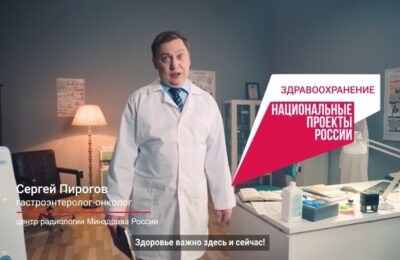 «Здоровье важно здесь и сейчас»: о важности диспансеризации напомнили жителям Новосибирской области