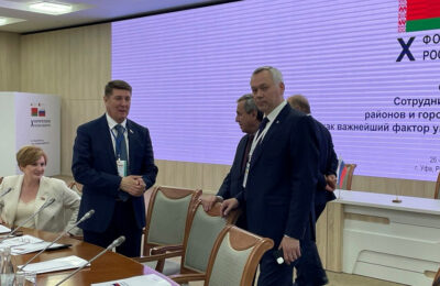 Губернатор Травников возглавил новосибирскую делегацию на форуме регионов