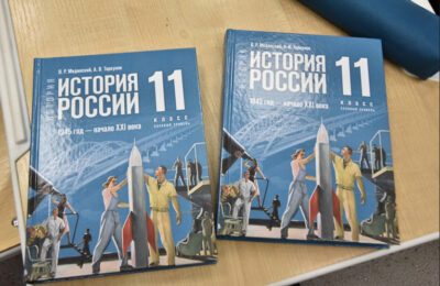 Новый учебник по истории России представлен на открытом уроке в Новосибирской области