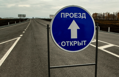 На дорогах Новосибирской области установят тысячи новых дорожных знаков