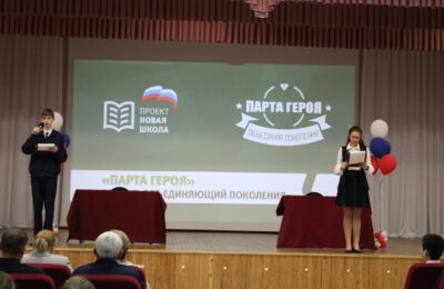 Пять новых Парт Героев откроется в школах Новосибирской области