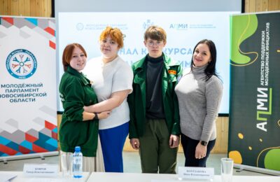 Команда Молодежного центра заняла первое место в конкурсе социально значимых инициатив «Точка зрения»