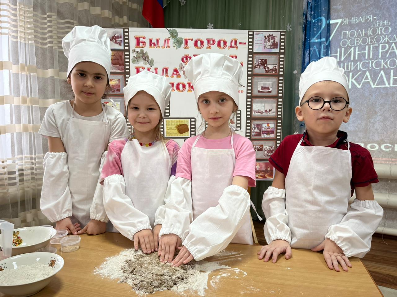 Воспитанники детского сада «Улыбка» испекли и попробовали на вкус  «блокадный» хлеб - Наши новости