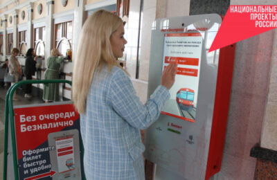 В новосибирских электропоездах будет повышен уровень сервиса по нацпроекту