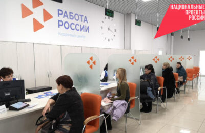 В Новосибирской области заработал второй социальный многофункциональный центр