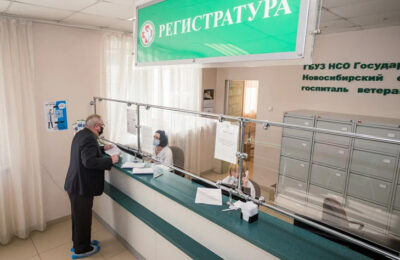 Жителям Новосибирской области предлагают оценить качество работы поликлиник и больниц