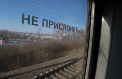 Пьяный мужчина попал под поезд в Новосибирской области