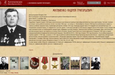 В Новосибирской области завершено создание мультимедийного портала с редкими архивными материалами