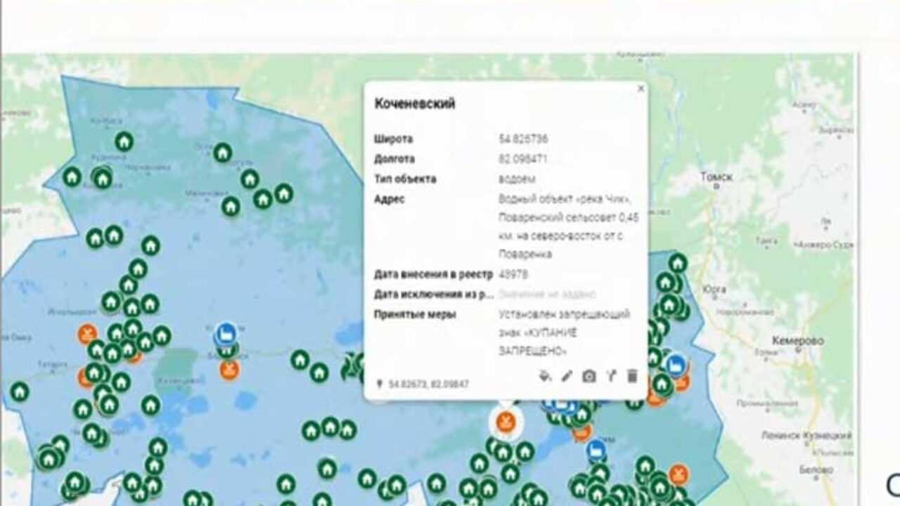 Цифровая карта опасных для детей мест появилась в Новосибирской области -  Наши новости