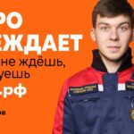 На базе Регионального ресурсного центра добровольчества «Волонтерский корпус Новосибирской области» функционирует региональный штаб #МЫВМЕСТЕ