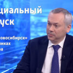 Андрей Травников рассказал о помощи региона бойцам на передовой СВО