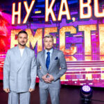 В Новосибирске впервые пройдет кастинг и гала-концерт телевизионного проекта «Ну-ка, все вместе!»