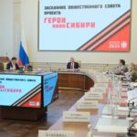 В Новосибирской области завершился отбор участников проекта «Герои НовоСибири»