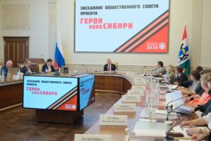 В Новосибирской области завершился отбор участников проекта «Герои НовоСибири»