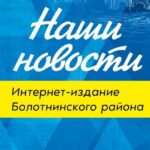 Тарифы сайта NNOV54.RU на публикацию материалов предвыборной агитации