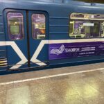 Четыре вагона с дополненной реальностью: в метро Новосибирска запущен «Научный экспресс»