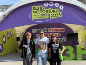 В Новосибирской области стартовал фестиваль Дня молодёжи