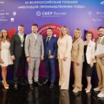 Победителей IV Всероссийской Премии «Молодой промышленник года» наградили на выставке ИННОПРОМ-2025