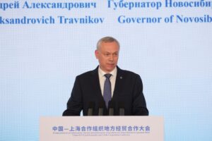 Травников представил Новосибирскую область на Форуме ШОС в Китае