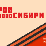 Заместители глав по взаимодействию с ветеранами СВО появятся в муниципальных образованиях Новосибирской области