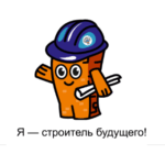 Жителей Новосибирской области приглашают принять участие в конкурсе на лучший детский вопрос о строительстве