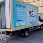 В Новосибирской области продолжает снижаться заболеваемость ВИЧ