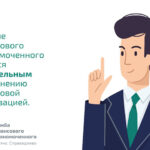 Чем сможет помочь финансовый уполномоченный