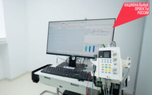 Благодаря новому оборудованию по нацпроекту удалось выявить опасные болезни