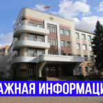 Новый вид мошенничества — загранпаспорт за три дня