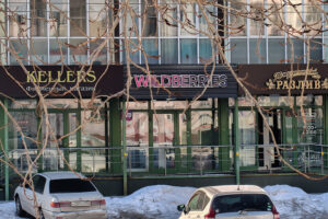 Маркетплейсы отказались переводить вывески на русский с 1 марта в Новосибирске