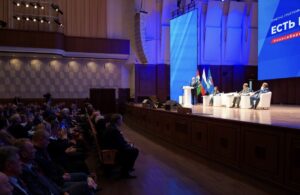 «Единая Россия» подвела итоги реализации народной программы в Новосибирской области на форуме «Есть результат!»