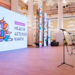 Жителей Новосибирской области приглашают на конкурс «Читаем всей семьей»