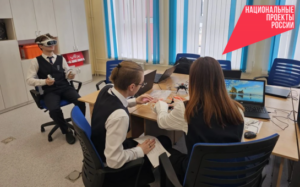 В рамках нацпроекта в 2025 году более 200 учебных заведений региона получили современную ИТ-инфраструктуру