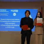 В рамках нацпроекта в чемпионат «Абилимпикс» добавлены 20 новых направлений