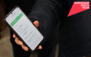 Льготники региона стали оплачивать проезд в общественном транспорте через MAX