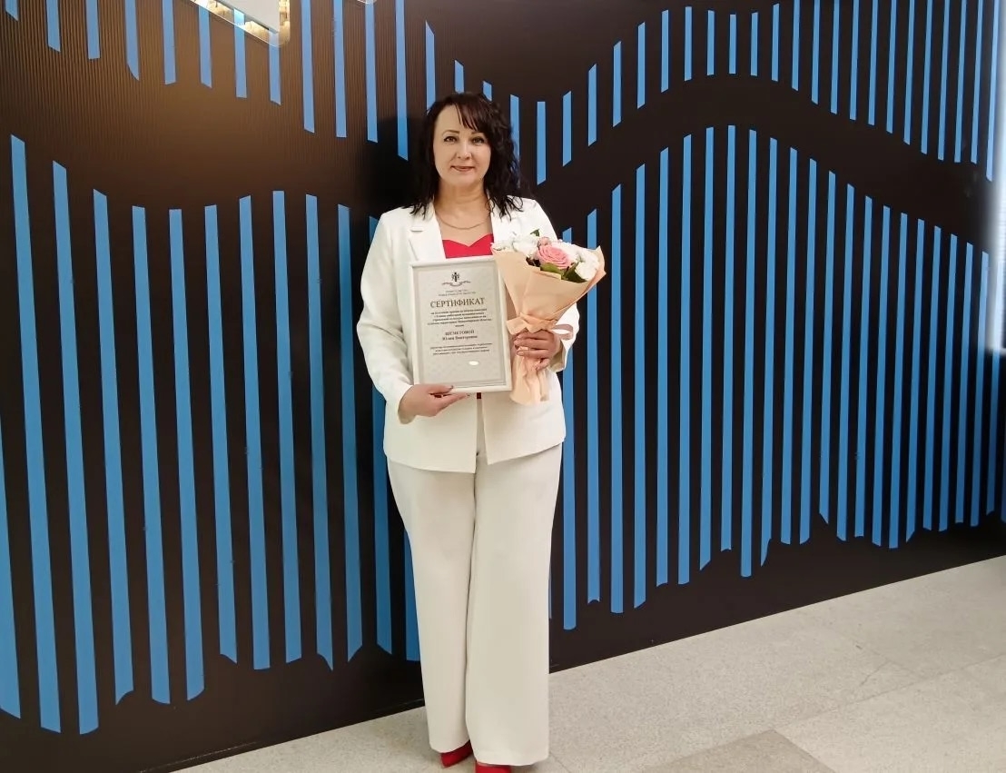 Юлия Шеметова – победитель регионального конкурса среди руководителей культуры