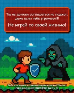 Как понять, что тебя пытаются заякорить?