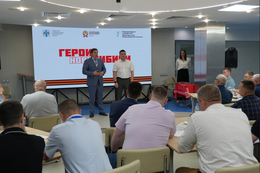 Участникам проекта Герои НовоСибири вручили знаки ГТО