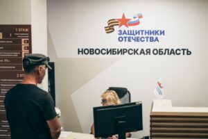 Государственный фонд «Защитники Отечества» начнет оказывать помощь новым категориям ветеранов боевых действий
